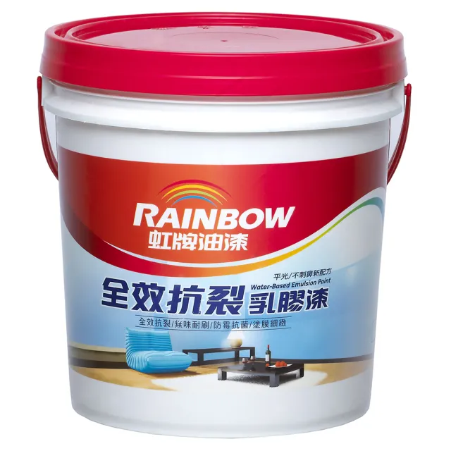 【虹牌】彩虹屋全效抗裂乳膠漆 玫瑰白 10L