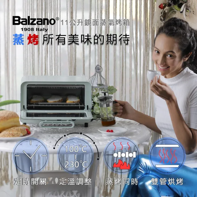 【義大利Balzano】11公升鏡面蒸氣烤箱(BZ-OV298)
