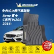 【Michelin 米其林】全包式立體腳踏墊-賓士 Benz C系列 W205 2014-