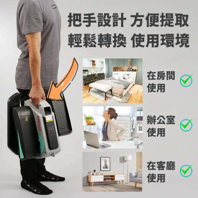 【Fitek】電動健步機/電動小橢圓軌機 父親節價/電動健走機(銀髮族運動/電動橢圓機/電動踏步機)