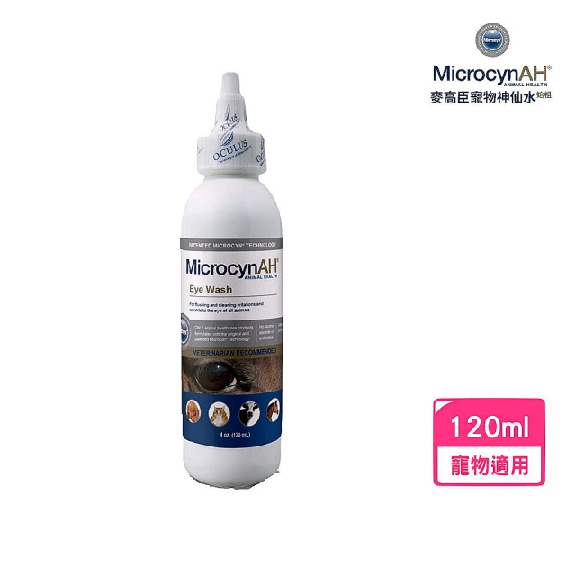 【MicrocynAH 麥高臣】洗眼水 4oz/120ml*2入組（MIA-1036）(寵物潔眼液)