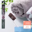 【EBISU】EBiSU日本製柔軟天然毛牙刷(2支入)