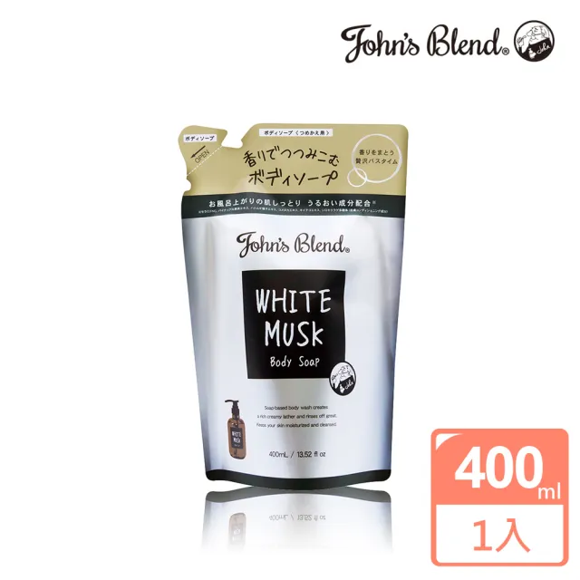 【日本John’s Blend】香氛液態皂/沐浴露-公司貨(液態皂460ml+補充包400ml)