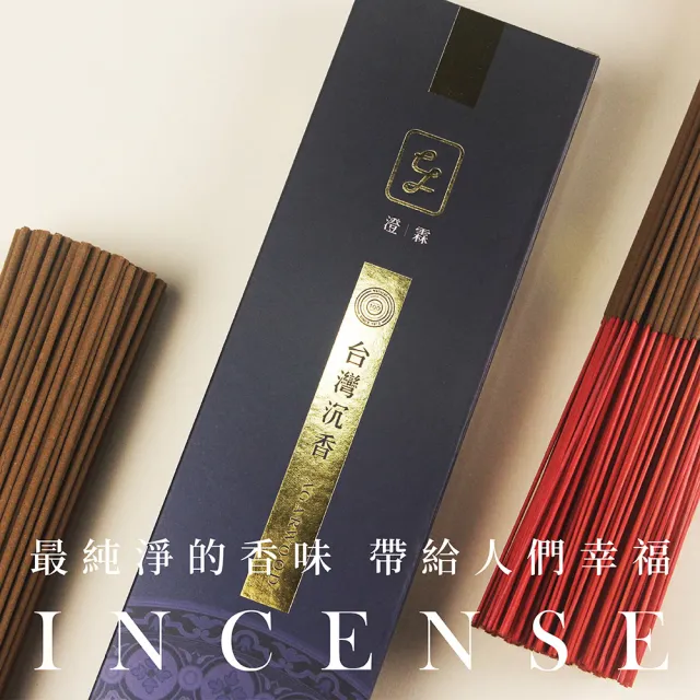 【chenglin 澄霖】澄霖台灣沉香優級尺六立香(自然.健康.無毒.原萃)