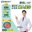 【黑松生技】日本專利｜L-137植物乳酸菌膠囊-週期購 30入x2盒(共60入)