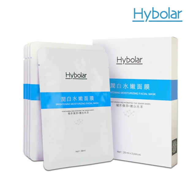 【Hybolar】潤白水嫩面膜28ml/5片盒裝(透亮 保濕 修護)