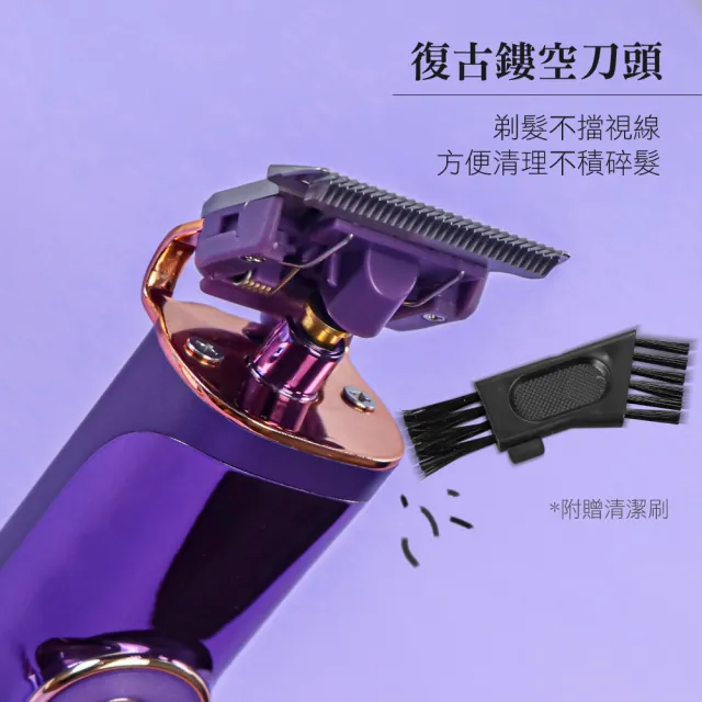 【KINYO】陶瓷強勁專業電剪(理髮器 電動理髮器 HC-6880)