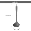 【KELA】矽膠湯杓 灰28.5cm(料理匙 攪拌杓 攪拌勺 湯匙)
