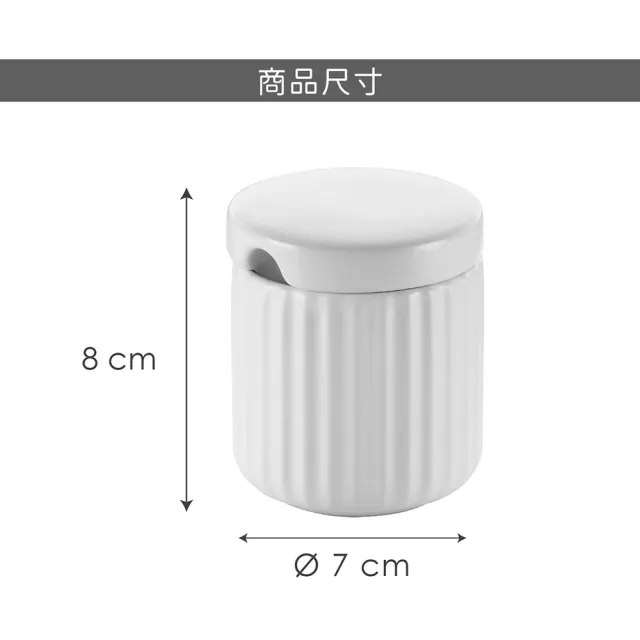 【KELA】陶製調味罐 150ml(奶盅 醬料杯 調味罐)