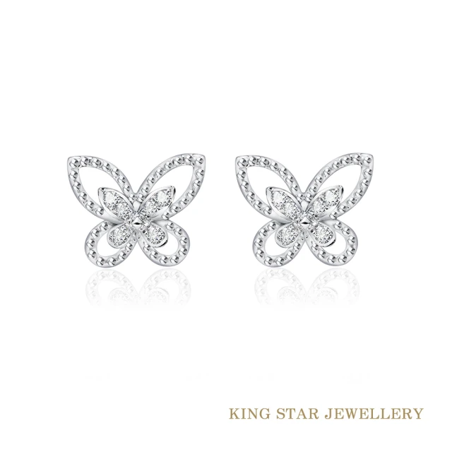 【King Star】18K金蝴蝶滾珠邊鑽石耳環(使用無色等級美鑽)
