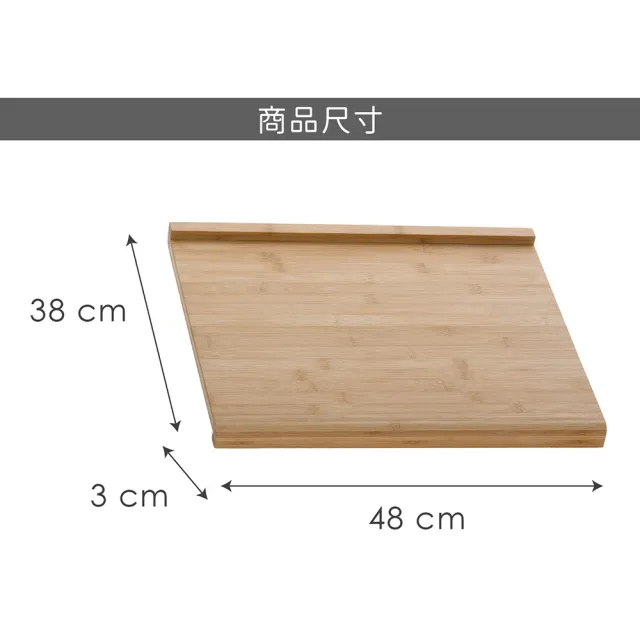 【KELA】竹製揉麵板 48cm(桿麵墊 料理墊 麵糰)