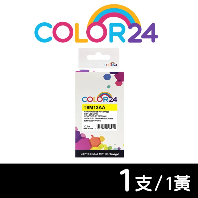 【Color24】for HP T6M13AA NO.905XL 黃色高容環保墨水匣(適用HP OfficeJet Pro 6960/6970)