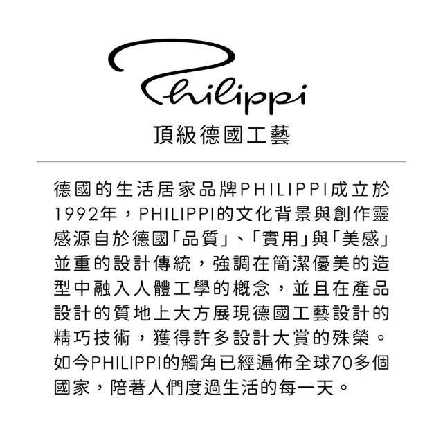 【PHILIPPI】雙11 德國 LED愛心鑰匙圈 亮銀 / 吊飾 鎖匙圈 年末送禮