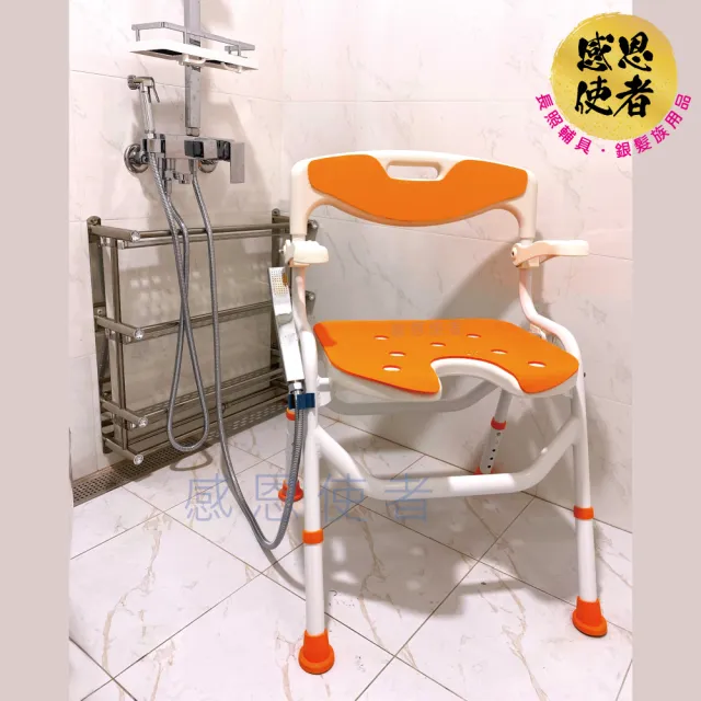 【感恩使者】洗澡椅 - 折疊式沐浴椅 1入 ZHCN2208(有靠背-座面舒適-扶手可掀-高度可調)
