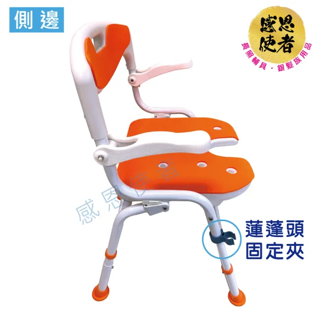 【感恩使者】洗澡椅 - 折疊式沐浴椅 1入 ZHCN2208(有靠背-座面舒適-扶手可掀-高度可調)