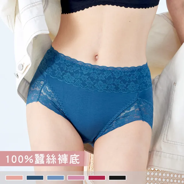 【PINK LADY】任-蠶絲褲底 提臀包臀 中高腰內褲(3D包臀/蕾絲/美腹/三角褲/女內褲)