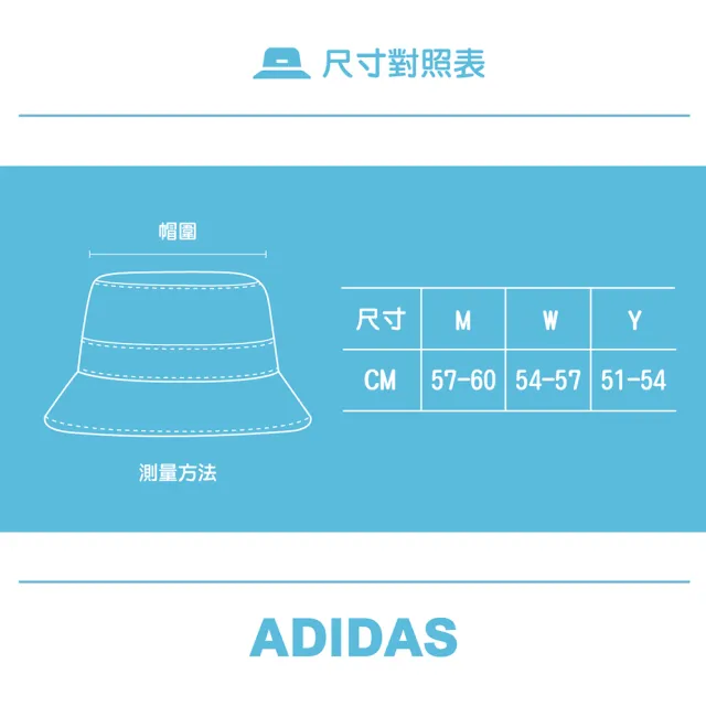 【adidas 愛迪達】漁夫帽 延續款 BUCKET HAT AC 男女 - AJ8995