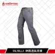 【KRYPTEK】鐵士軍規 Valhalla Pant 神殿透氣長褲(透氣/輕量/彈性/機能/吸濕/快乾/彈性/口袋)