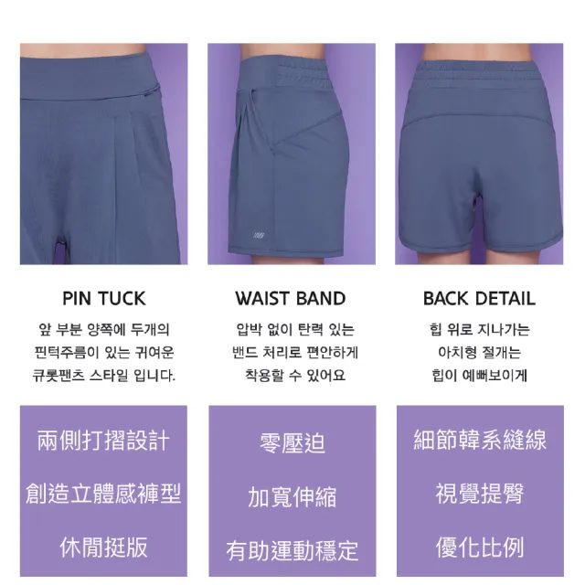 【STL】yoga 韓國 涼感 女 運動短褲 Fine Pintuck Short Pants 打摺立體 A字褲管 休閒 快乾(黑色Black)