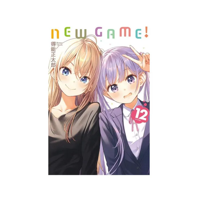 NEW GAME！  12