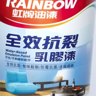 【虹牌】組合  彩虹屋全效抗裂乳膠漆 玫瑰白 1L 2入
