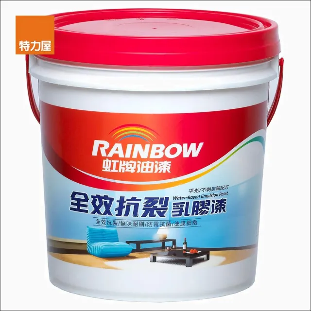 【虹牌】組合  彩虹屋全效抗裂乳膠漆 玫瑰白 1L 2入