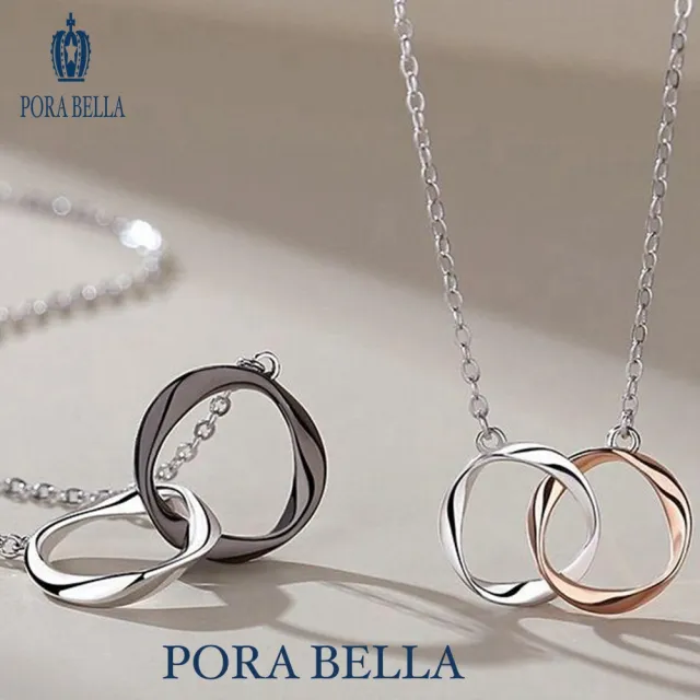 【Porabella】925純銀情侶款項鍊 男女款時尚小眾簡約 雙色雙環純銀項鍊 Necklace(一對販售)