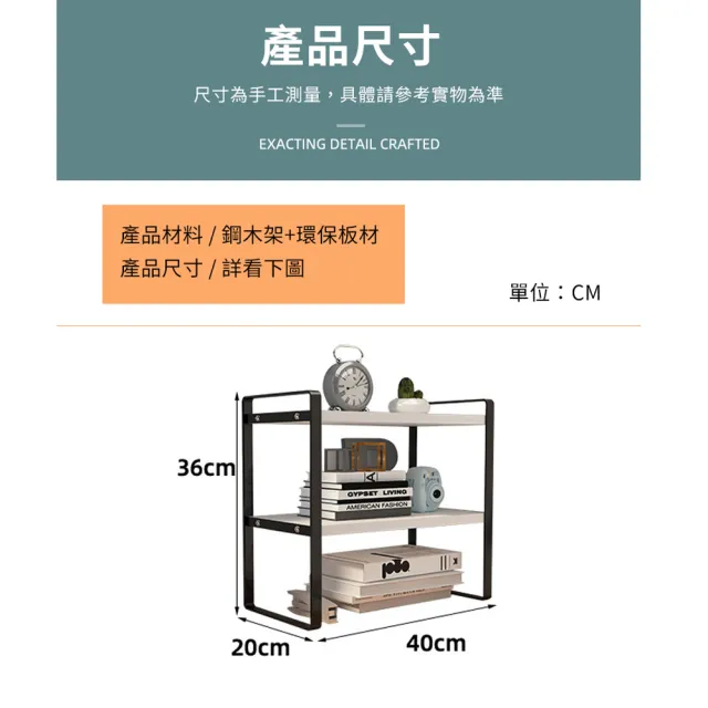 【京太陽】雙層簡約桌上收納書架  置物架 書架 展示架 桌上 收納