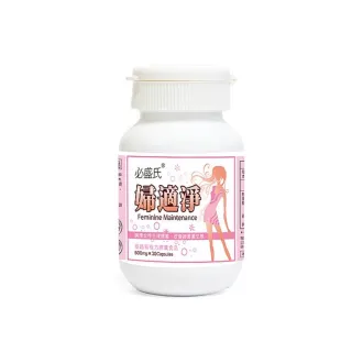 【草本之家】即期品婦適淨益生菌3入組(30粒/入接骨木莓.蔓越莓.洛神花萼)