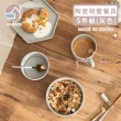 【韓國SSUEIM】Mariebel系列莫蘭迪1人陶瓷碗盤餐具5件組(灰色)