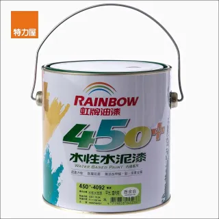 【虹牌】450plus 水泥漆 平光 百合白 3L
