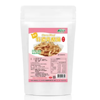 【茂格生機】高鈣特濃乳酪絲(辣味70g/袋)