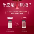 【TUNEMAKERS 渡美】AHA果物萃取原液 10ml