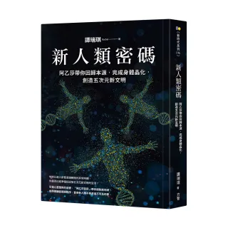 效率經濟學，讓你不窮忙：理性選擇╳效率薪資╳商業賽局，勇於創新搶先機，先占優勢創業績