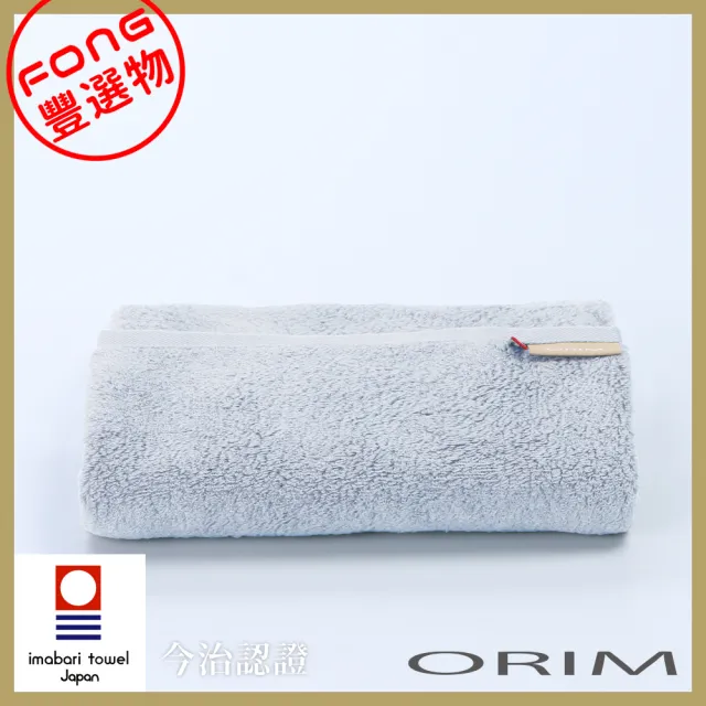 【ORIM】QULACHIC 日本今治純棉浴巾(FONG 豐選物)