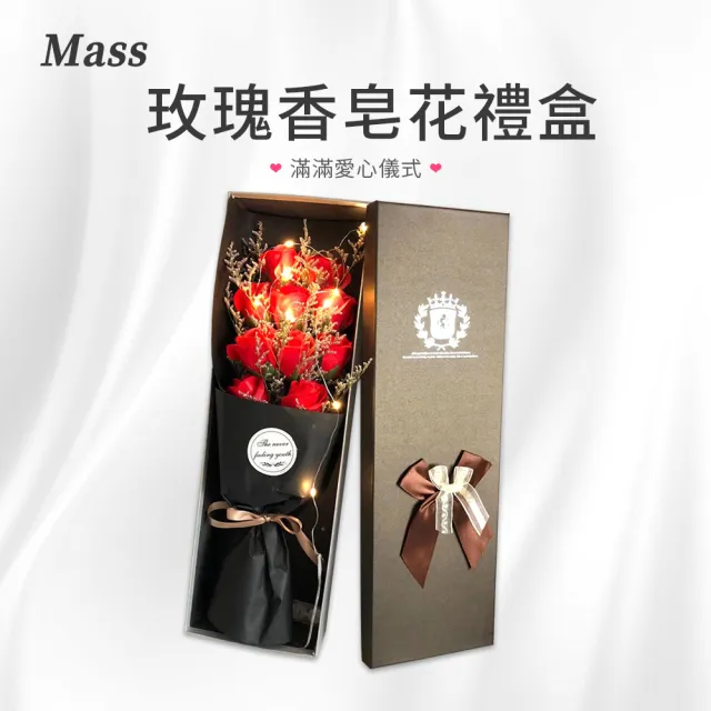 【Mass】玫瑰香薰永生花禮盒