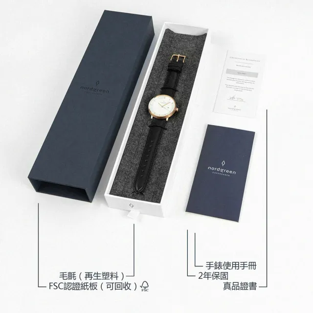 【Nordgreen 官方直營】Philosopher 哲學家 玫瑰金系列 玫瑰金指針鈦鋼米蘭錶帶手錶 40mm