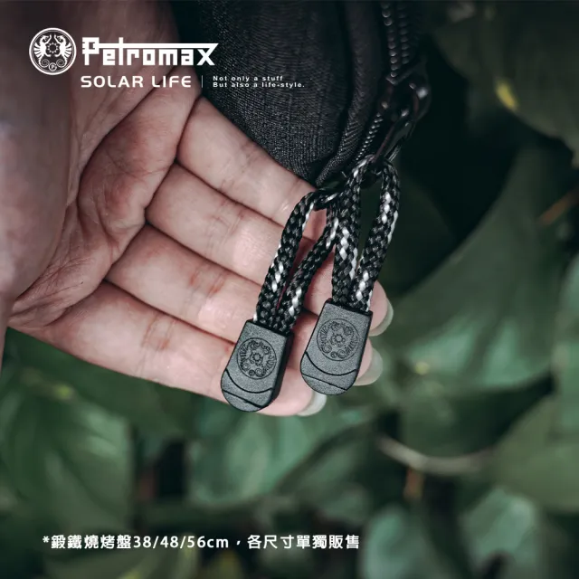 【Petromax】鍛鐵燒烤盤攜行袋 38cm(燒烤盤收納袋 露營鐵盤袋 煎盤收納袋 焚火台提袋 鑄鐵盤保護袋)