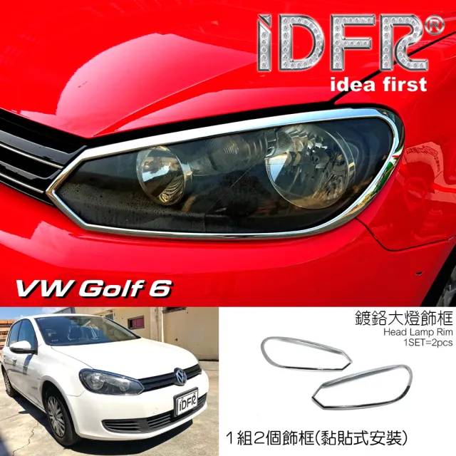 【IDFR】VW 福斯 Golf 6 MK6 2009~2013 鍍鉻銀 車燈框 前燈框 飾貼(車燈框 前燈框 頭燈框 大燈框)