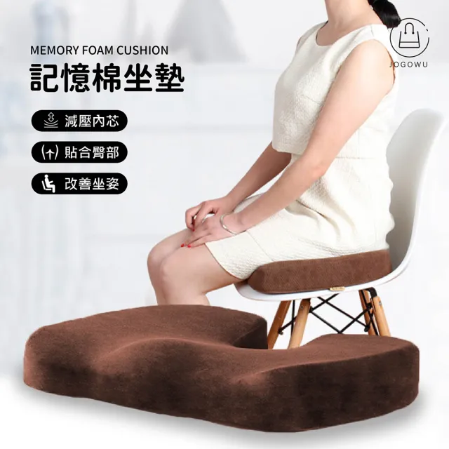 【Jo Go Wu】透氣凝膠坐墊(辦公室/減壓坐墊/椅墊/汽車坐墊)