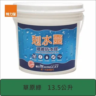 【特力屋】貓王 新剋水靈防水膠 草原綠 13.5L