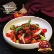 【麗尊美食市集】番茄紅酒香料燉牛肉-3件組(熟食料理)