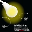 【特力屋】12W光控驅蚊防護燈泡-彎管插頭型