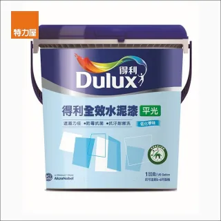 【得利】全效水泥漆平光 百合白 10L