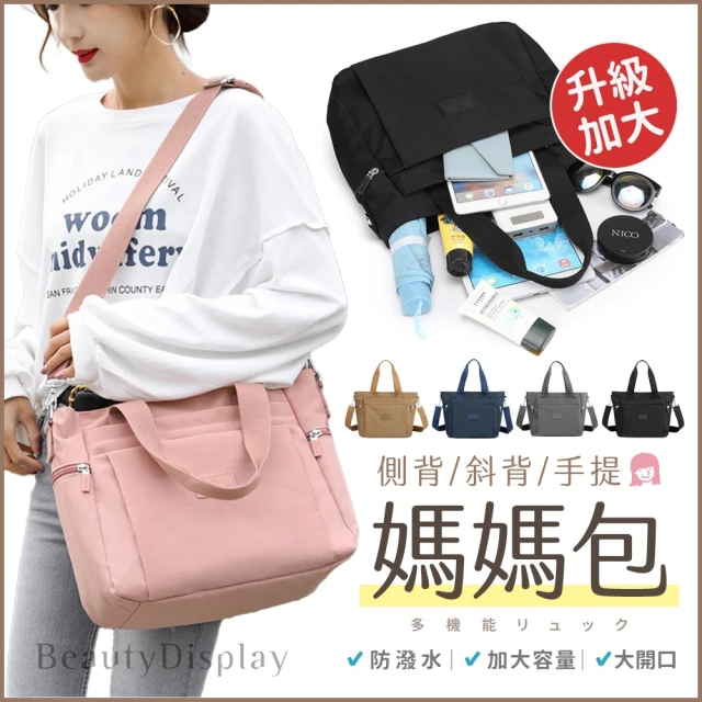 輕量 手提包