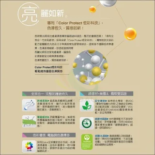 【得利】全效合一竹炭乳膠漆 百合白 10L