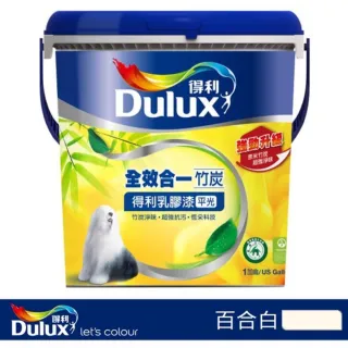 【得利】全效合一竹炭乳膠漆 百合白 10L