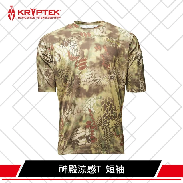 【KRYPTEK】鐵士軍規 神殿涼感T 短袖款(簡約/多功/輕量/彈性/透氣/親膚)