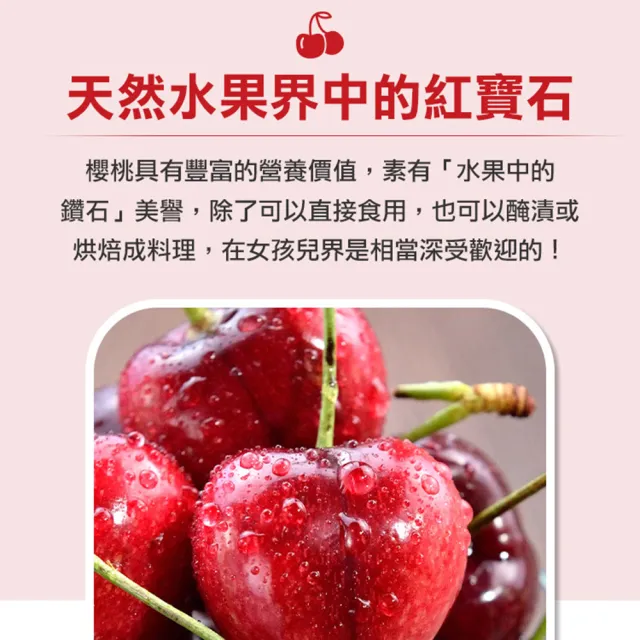 【享吃鮮果-中秋禮盒】美國9ROW華盛頓櫻桃4盒(1kg±10%/盒)