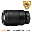 【Nikon 尼康】NIKKOR Z MC 105mm F2.8 VR S Macro 定焦鏡頭(平行輸入)